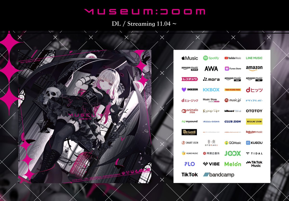 明日11/4 0:00(JST)より、秋M3新譜「Museum : Doom」のサブスク配信が始まります🎉
最強の楽曲群！何卒！！