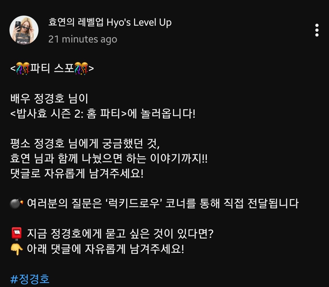 ayohelloitsMini's tweet photo. JUNG KYUNGHO WILL BE ON BABSAHYO LMFAOOOOOOOOOO😭😭😭😭😭😭😭😭THIS IS GONNA BE SO MUCH FUN SOOYOUNG I KNOW YOU ROLL ON A FLOOR RIGHT NOW LMAOOOO https://t.co/iS44JsvMaY