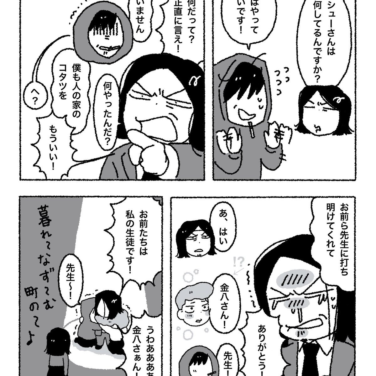 yfuk_'s tweet image. 