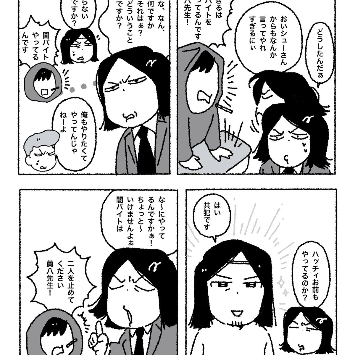 yfuk_'s tweet image. 