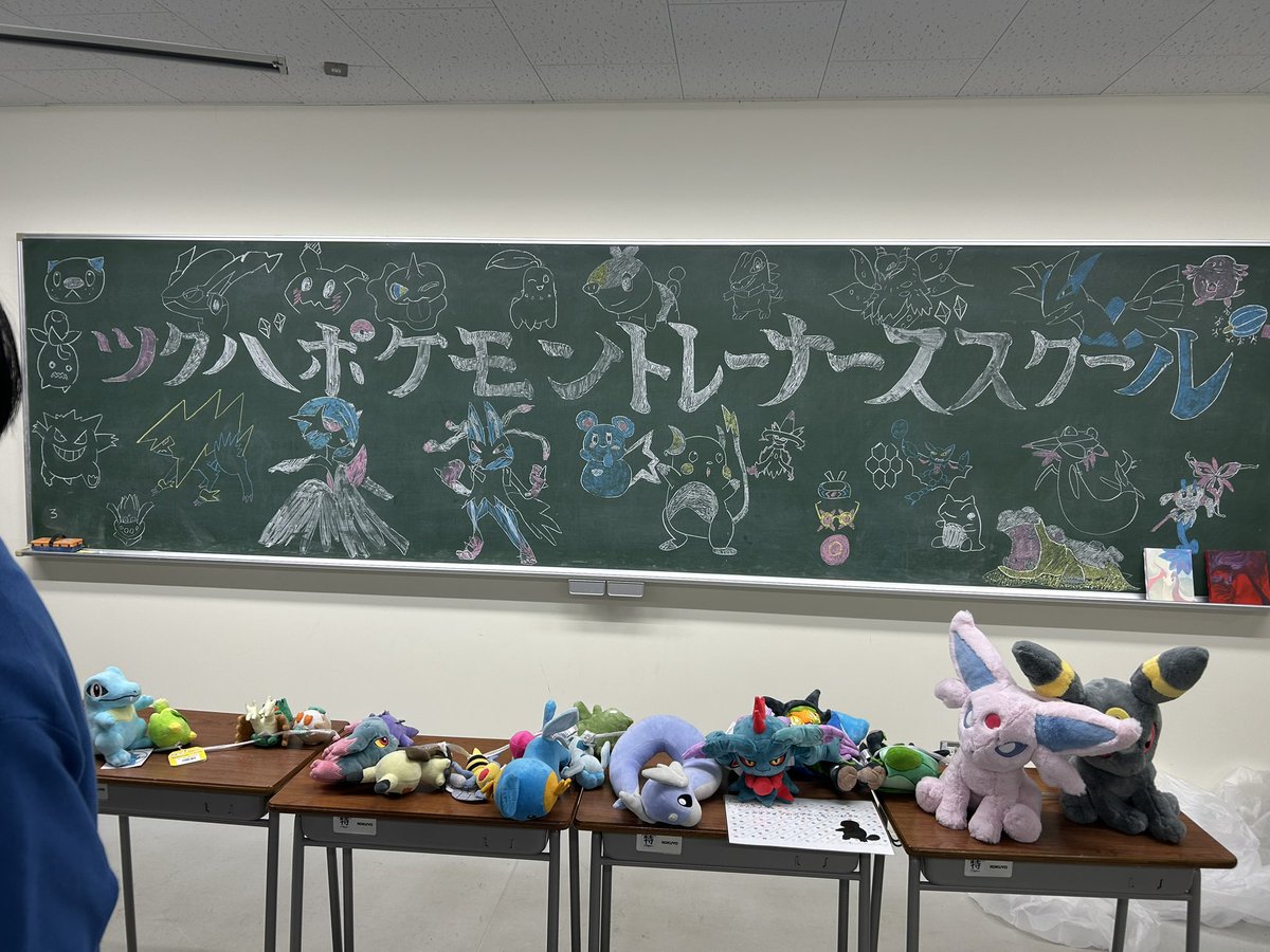 つくばポケモン大好きクラブ (@298_poke) / Posts / X
