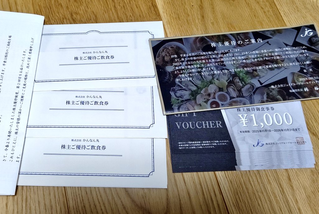 こやけん🏎️ on X