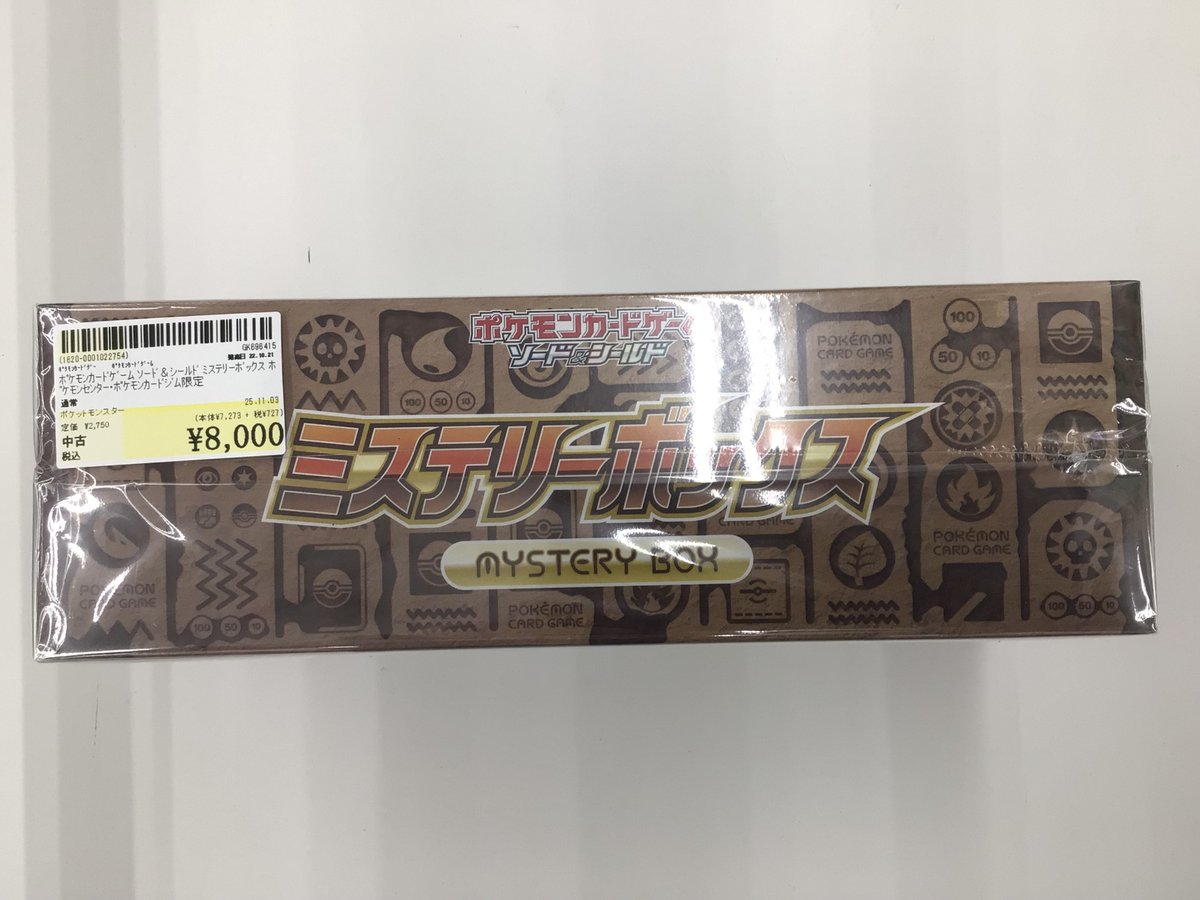 こんばんは🔥　ブックマーケット利府店です！ 🐳🐳
こちらの高額トレカを買取させていただきました！💪
あショーケースにて展示販売中です！🌙🌙