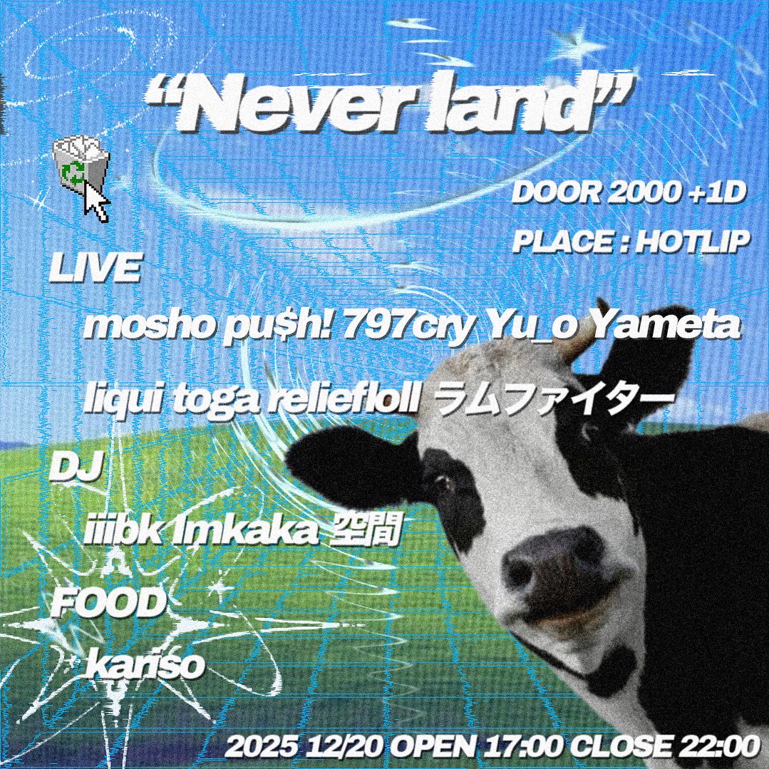 Snail9612's tweet photo. "Neverland"

12/20  OPEN 17:00 CLOSE 22:00
Door 2000 + 1D
Place HOTLIP
〒542-0086 大阪府大阪市中央区西心斎橋１丁目７−２ ＮＡＵＧＨＴＹビル 3F4F

🐄LIVE
ラムファイター 
Yu_o 
797cry 
mosho 
Pu$h! 
Yameta 
liqui 
toga 
reliefloll 
🐄DJ
Imkaka 
空間 
iiibk 
🐄FOOD
kariso https://t.co/xV5jCoA29Y