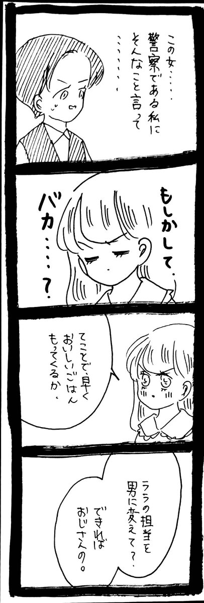 うさぎのみみちゃん😇9/7コミティアC46a on X