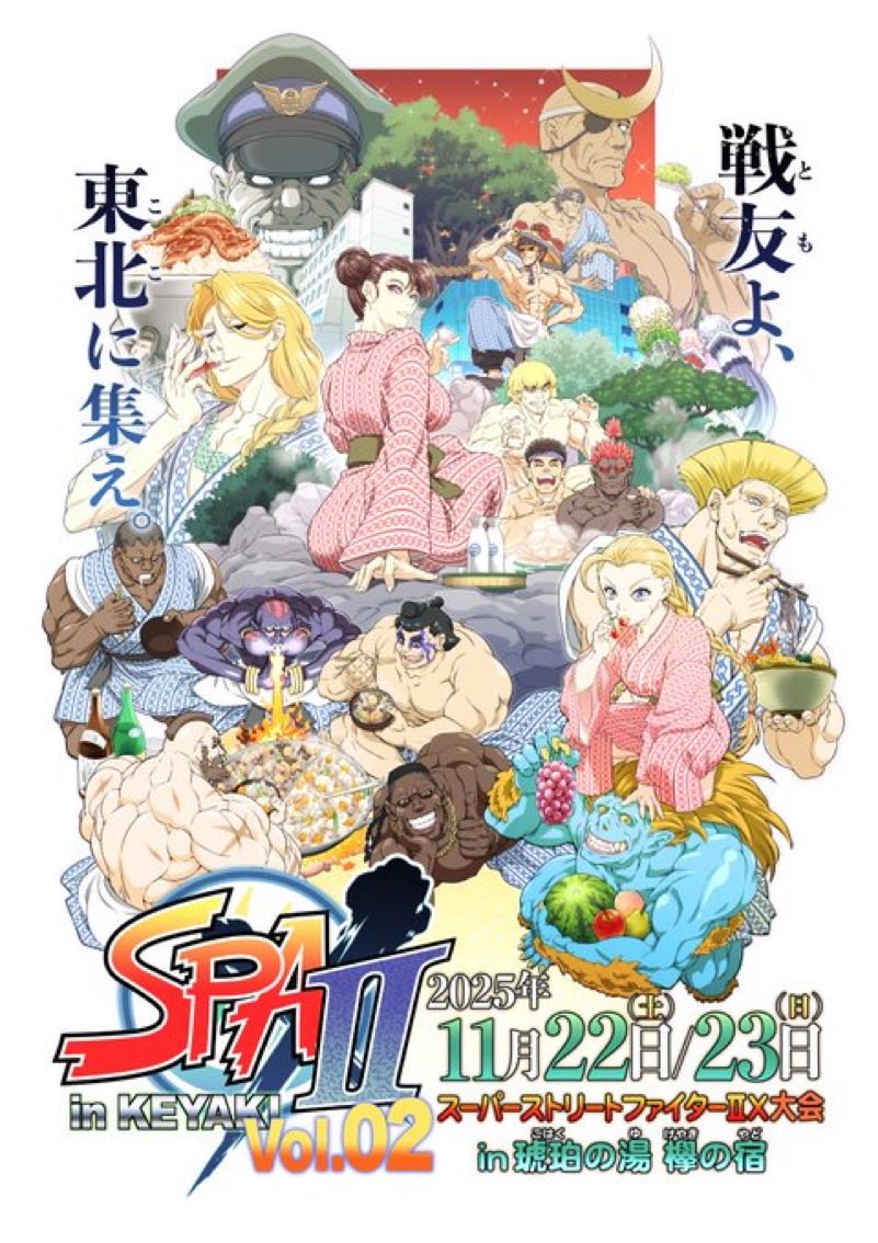 SPA2X in けやき【2026年10月10日〜11日　山形県東根市「琥珀の湯　欅の宿」】 tweet media