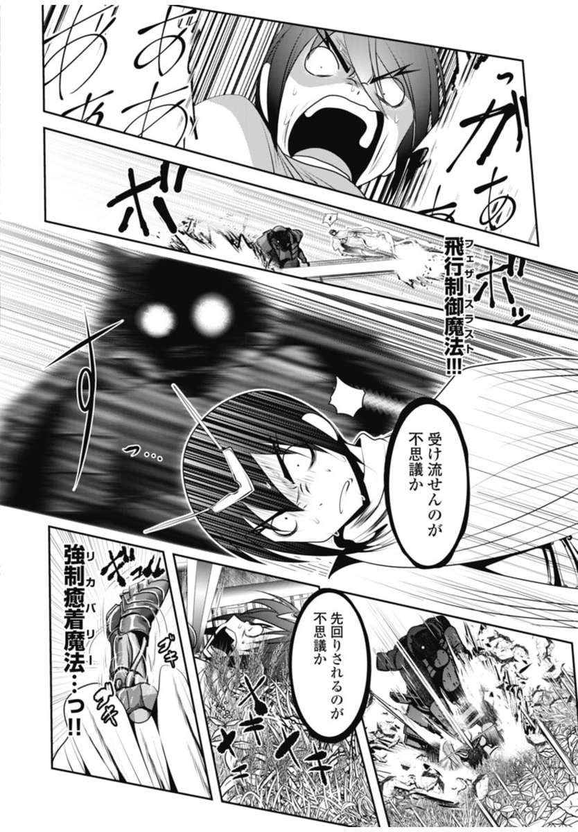 ビオランテみたいな
でかいのに脆い奴が、小さくても硬いやつに
ボコられるのも好きだけど、
デカくて強そうで噛ませにされそうなやつが、
マジで強いのも好きだよ。 