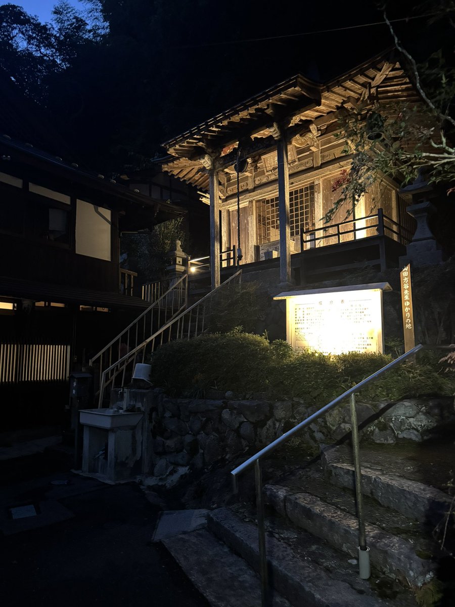 蒜山でのイベント出店後に家族風呂で温泉。
ここが本当に最高のお湯で。岡山で一番だと思っている。極楽過ぎて、最高の締めくくり。

麹の絵本「こうじのコージー」が、あたかも胞子のように少しずつ子どもたちのところへ飛んでいき、その場所で咲いている感触がじんわり嬉しい。
#真賀温泉