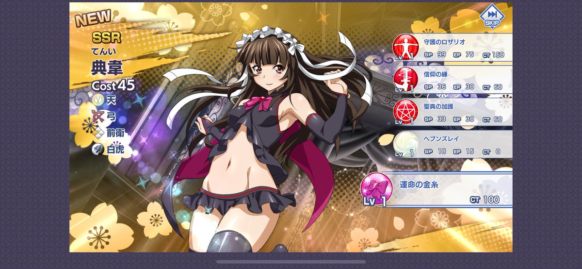 ➈ (@vv_atk) / Posts / X