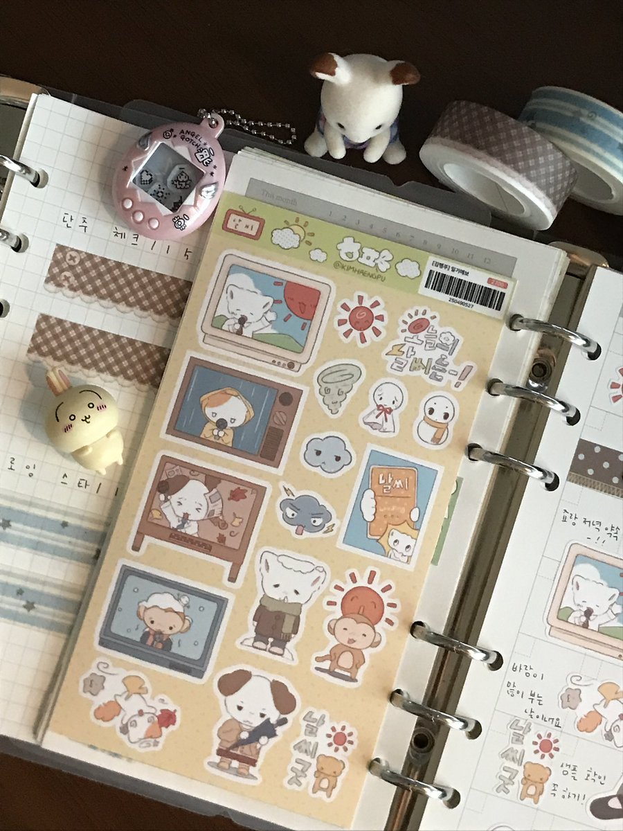 11月 . . . 🍂 # ૮₍ ´ ꒳ `₎ა

1. 할 말이 없는 날엔 날씨라도 기록하자 . . . ☀️

2. 만화책 다꾸 느낌이 나는 날씨 모조지... 날씨 다꾸할 때 
배경 채우기 딱 좋다 -.ᐟ .ᐟ 

1. 일기예보
2. 날씨 알려드립니다