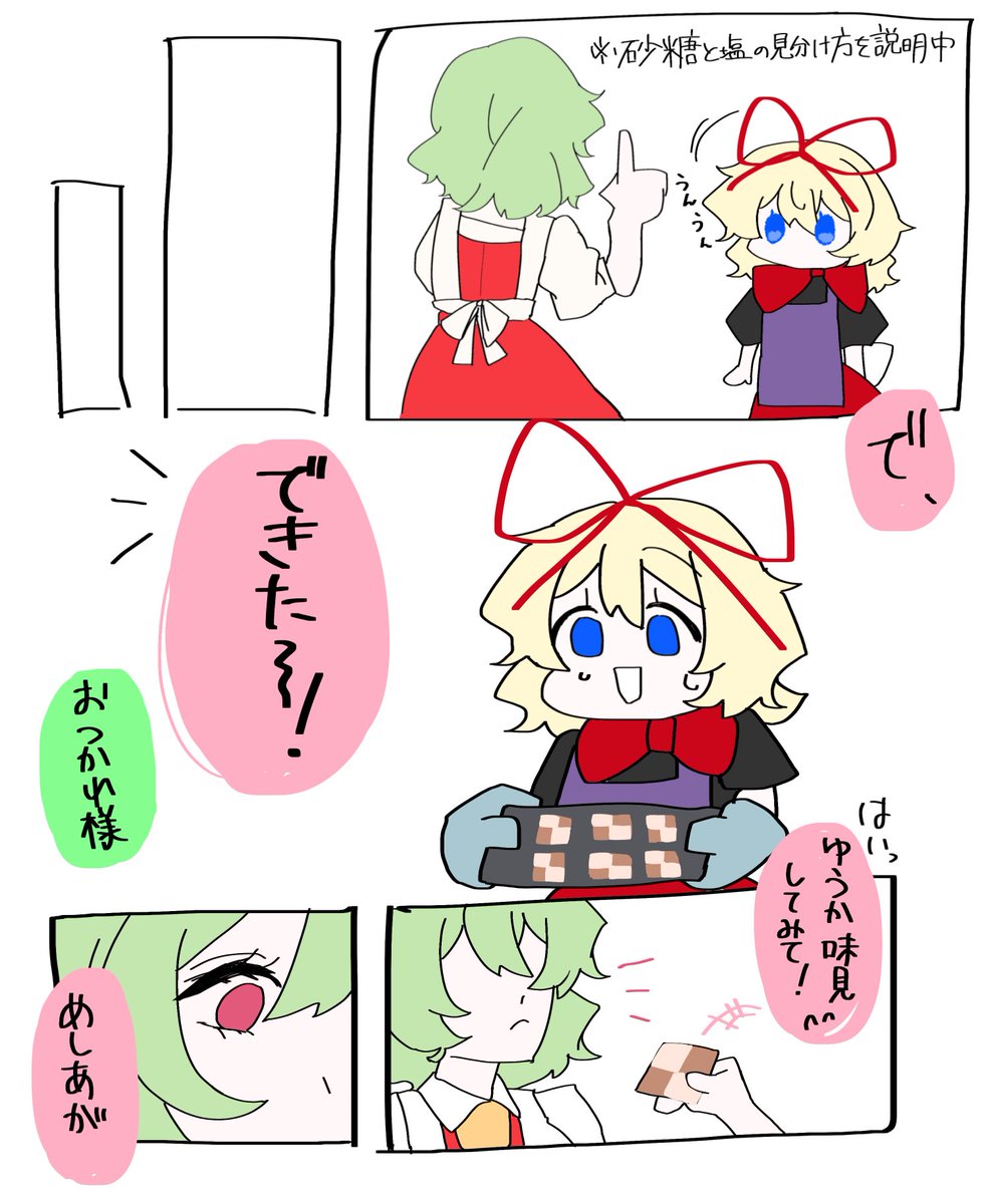 ルナ (@Lunaluna_Momo) / Posts / X