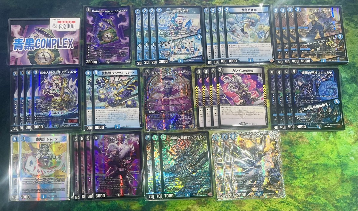 トイコンプ堺東店 on X