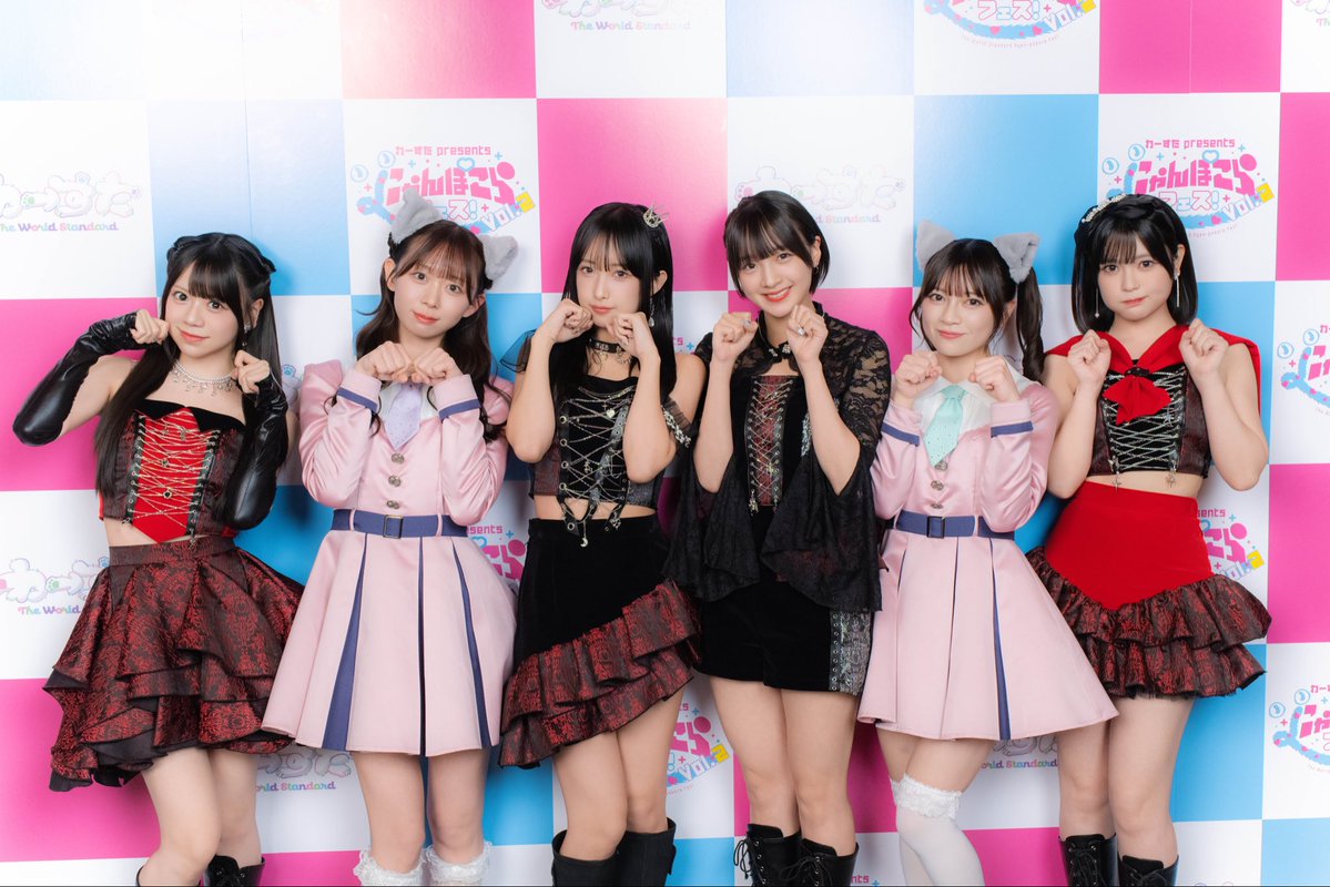 『にゃんぽこらフェス！vol.2』Day2
     OCHA NORMA✖️わーすた
   　＼🍵コラボステージ🐱 ／

『 女の愛想は武器じゃない』を
廣川奈々聖・松田美里・斉藤円香・米村姫良々・北原もも・筒井澪心で披露🎤❤️‍🔥

#にゃんぽこらフェス