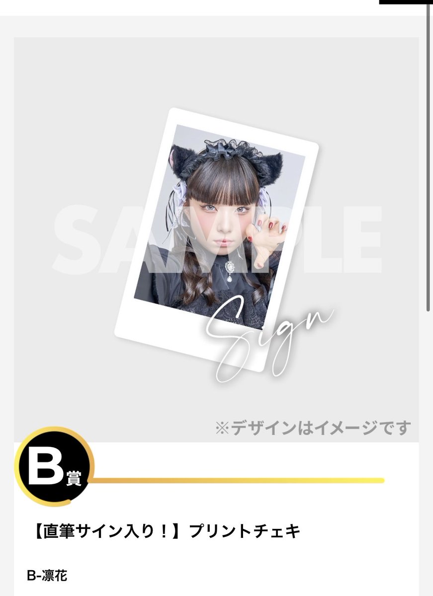 るぴﾁｬﾝ on X