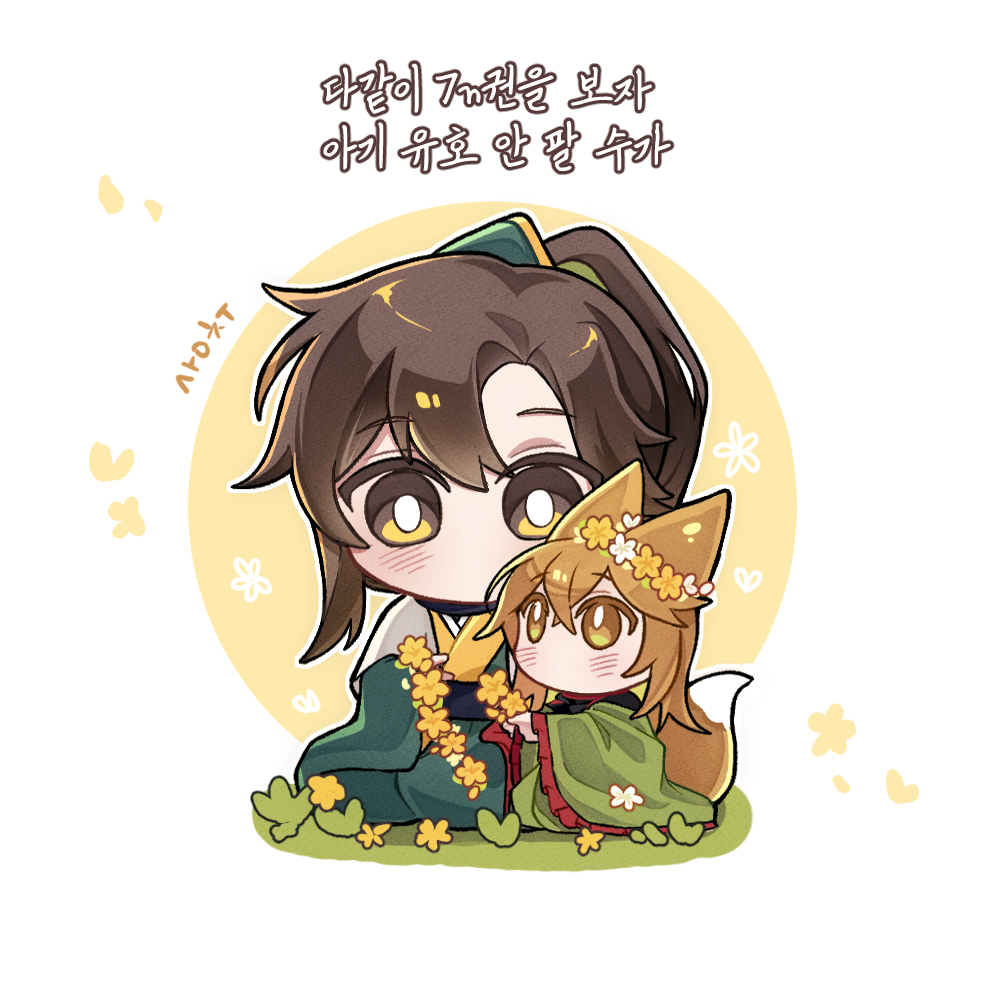 #의다살

아기유호풍족대사건.