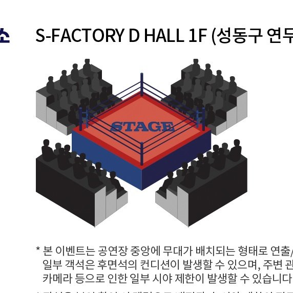NCTDREAMCENTER's tweet photo. NCT DREAM 6th Mini Album 'Beat It Up' Comeback Showcase
https://t.co/K5o9lgAosU

STAGE LAYOUT (Boxing Ring 🥊) PREVIEW

🗓️ 251118 (November 18)
#NCTDREAM #NCTDREAM_BeatItUp https://t.co/aezKxuFam0