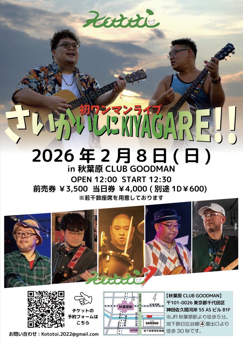 すけちゃん アヒル隊長🟡YZF-R1 60th Anniversary (@pon_suke1120) / Posts / X