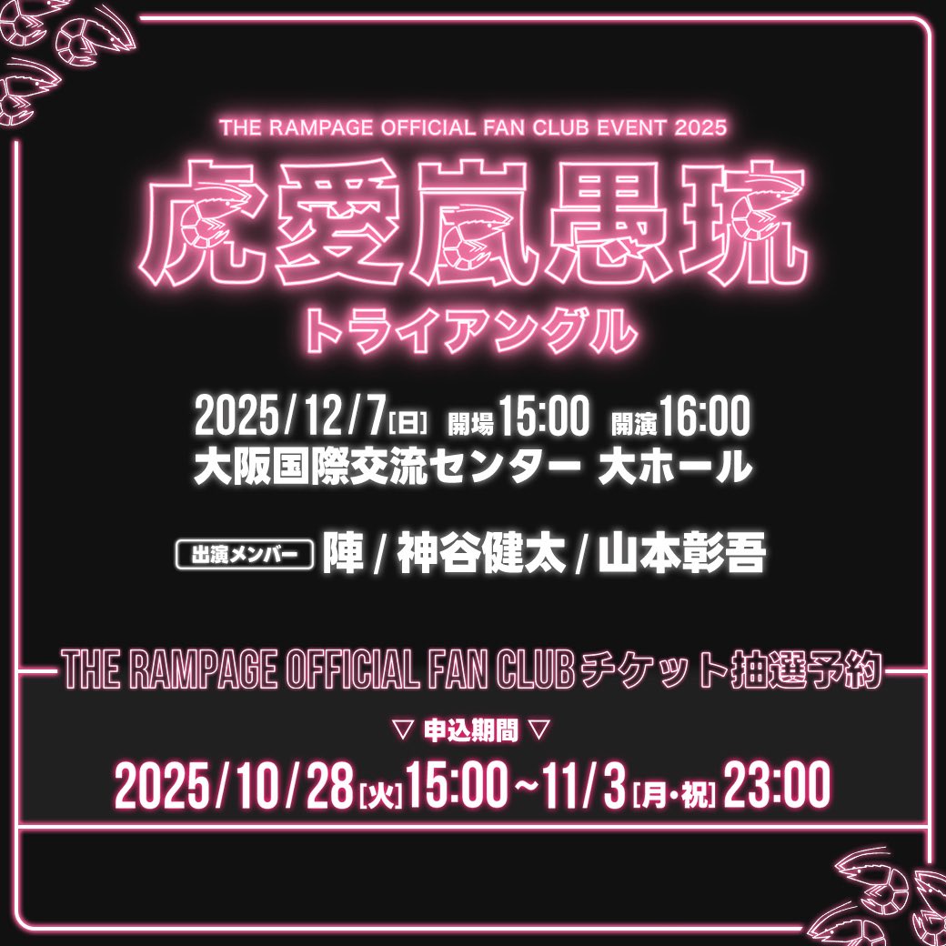 Anko(R)osakuramuchi®👊 (@an20190131st) / Posts / X