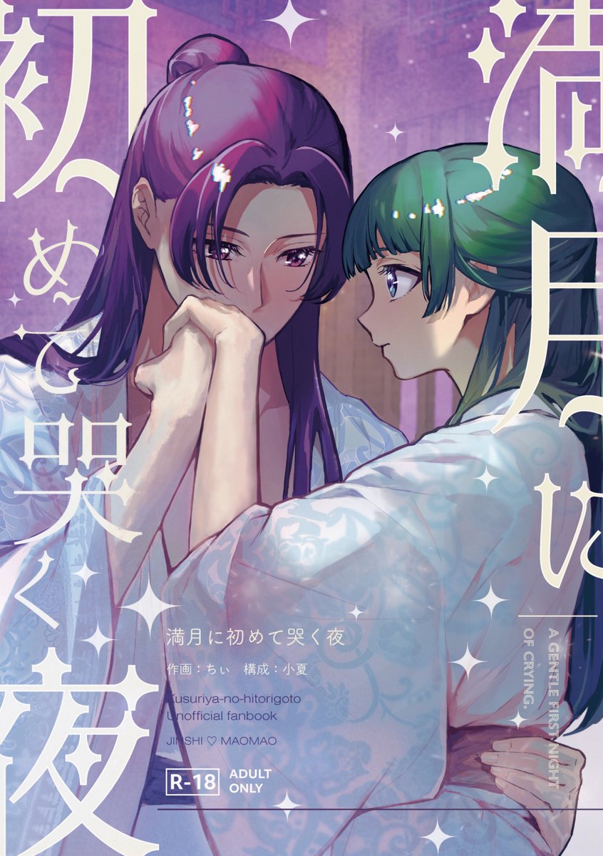 P5-322♭新品タグ付ですが!クールなレディに☆アイスグレー色ロングスパッツ*L Persona Ladies\u201d by SARM - トラック・歌詞情報 | AWA