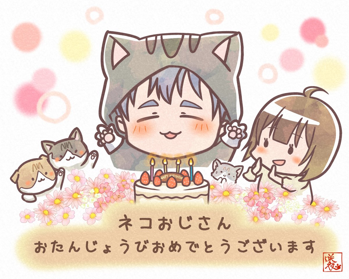 いぬいさん (@D_Iuu1003) / Posts / X