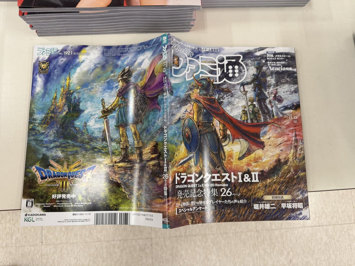 ファミ通の裏表紙が何でまだIIIの宣伝なのかと思ったら、表のI&amp;IIと繋がってたw