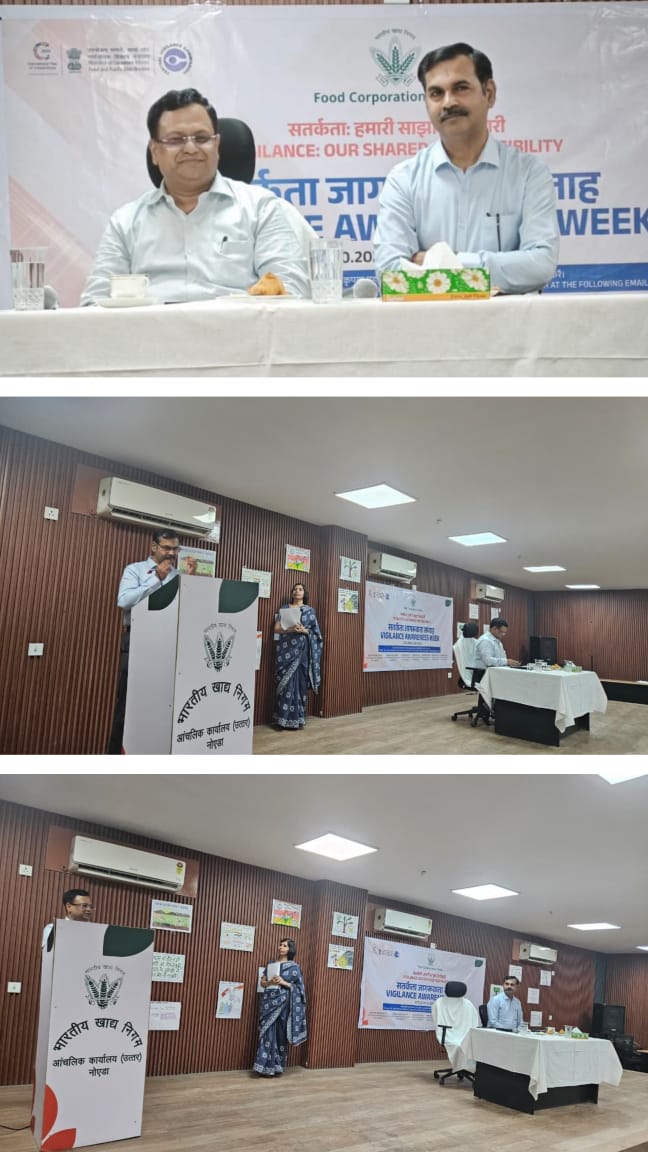 FCI_NorthZone's tweet image. #VAW2025 के तहत भा.खा.नि. आं.का. (उ.) में 31.10.2025 को समापन समारोह आयोजित किया गया। सप्ताहभर चली प्रतियोगिताओं में अधिकारियों एवं कर्मचारियों ने उत्साहपूर्वक भाग लिया, और समापन समारोह पर विजेताओं को ED (N.), डॉ. अजीत कुमार सिन्हा  द्वारा पुरस्कार प्रदान किए गए। 
#FCI