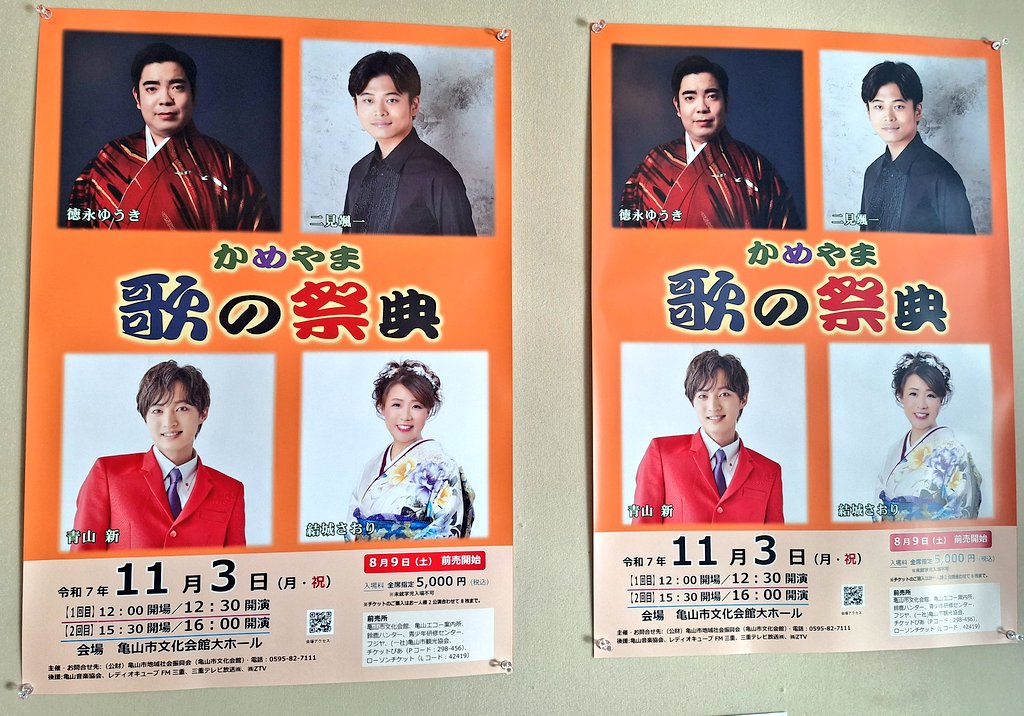 かっちゃん様 🏖️かっちゃん🏖️ on X