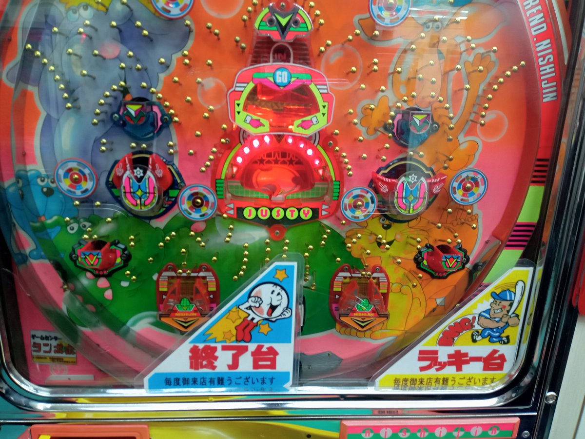 ケンちゃん@ゲームセンタータンポポ修行中 on X