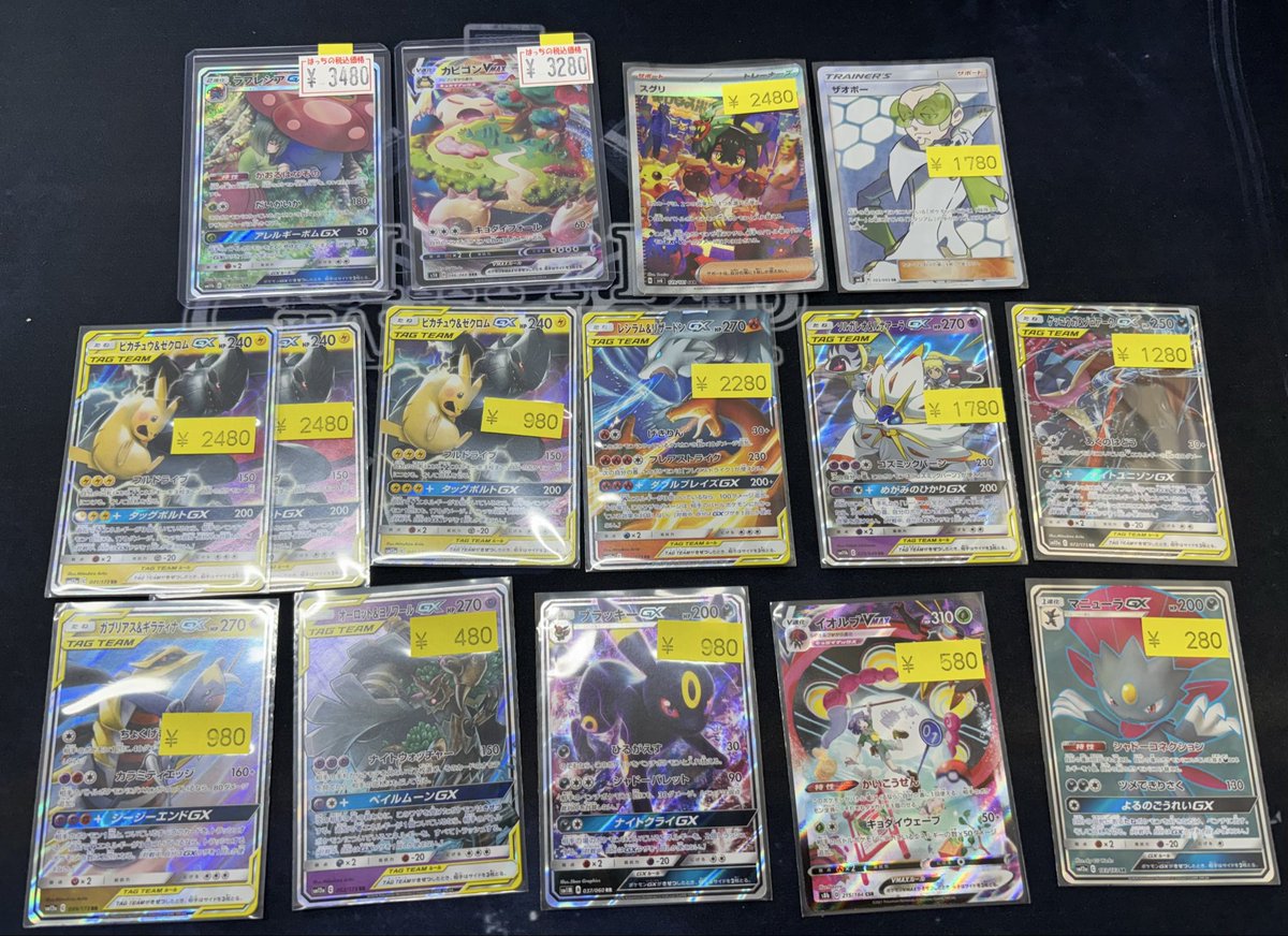 はっち様リクエスト 1点 まとめ商品 カードショップはっち大阪日本橋店 on X