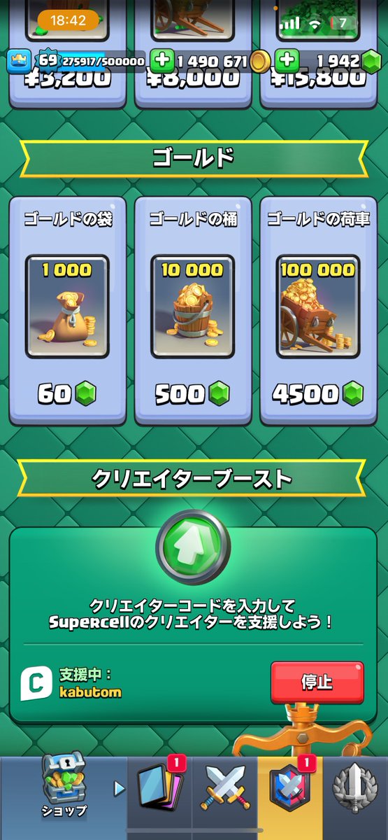 AtsuminCR's tweet photo. @kabutom1938 https://t.co/kdjTvRsyGA