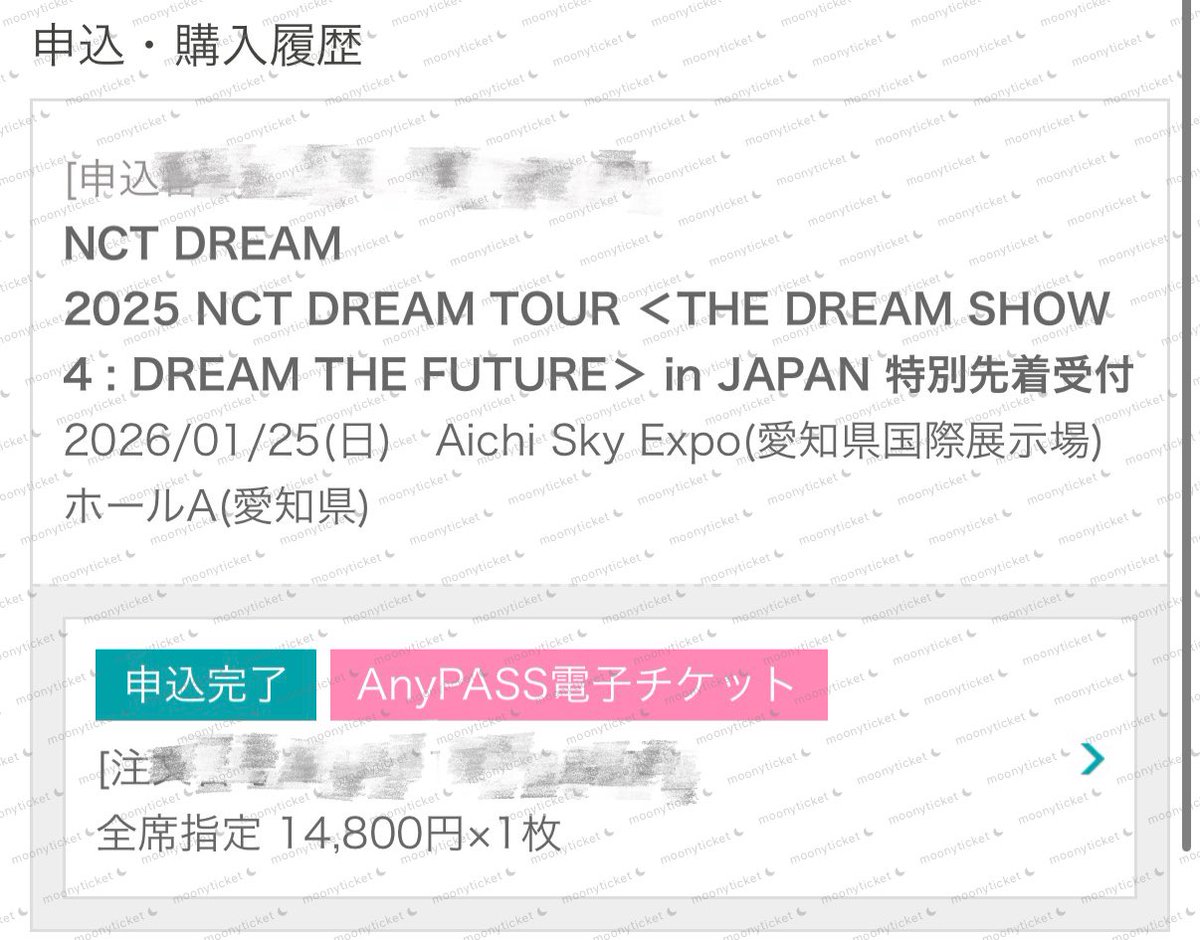 ⋆⁺₊⋆ ☾⋆⁺₊ #reviewformoony  ⋆⁺₊⋆ ☾⋆⁺₊

NCT DREAM TOUR 2025 <THE DREAM SHOW 4 : DREAM THE FUTURE> in JAPAN

♡ nagoya premium seat x 3
♡ mumo first come first serve

#NCTDREAM_THEDREAMSHOW4_DREAMTHEFUTURE
#THEDREAMSHOW4
#DREAMTHEFUTUREinJAPAN