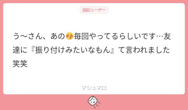 確認\(˙꒳˙ )/୨୧⑅*. う〜 on X