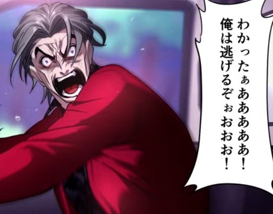 ﾋｭｰﾏﾝﾊﾞｸﾞ大学