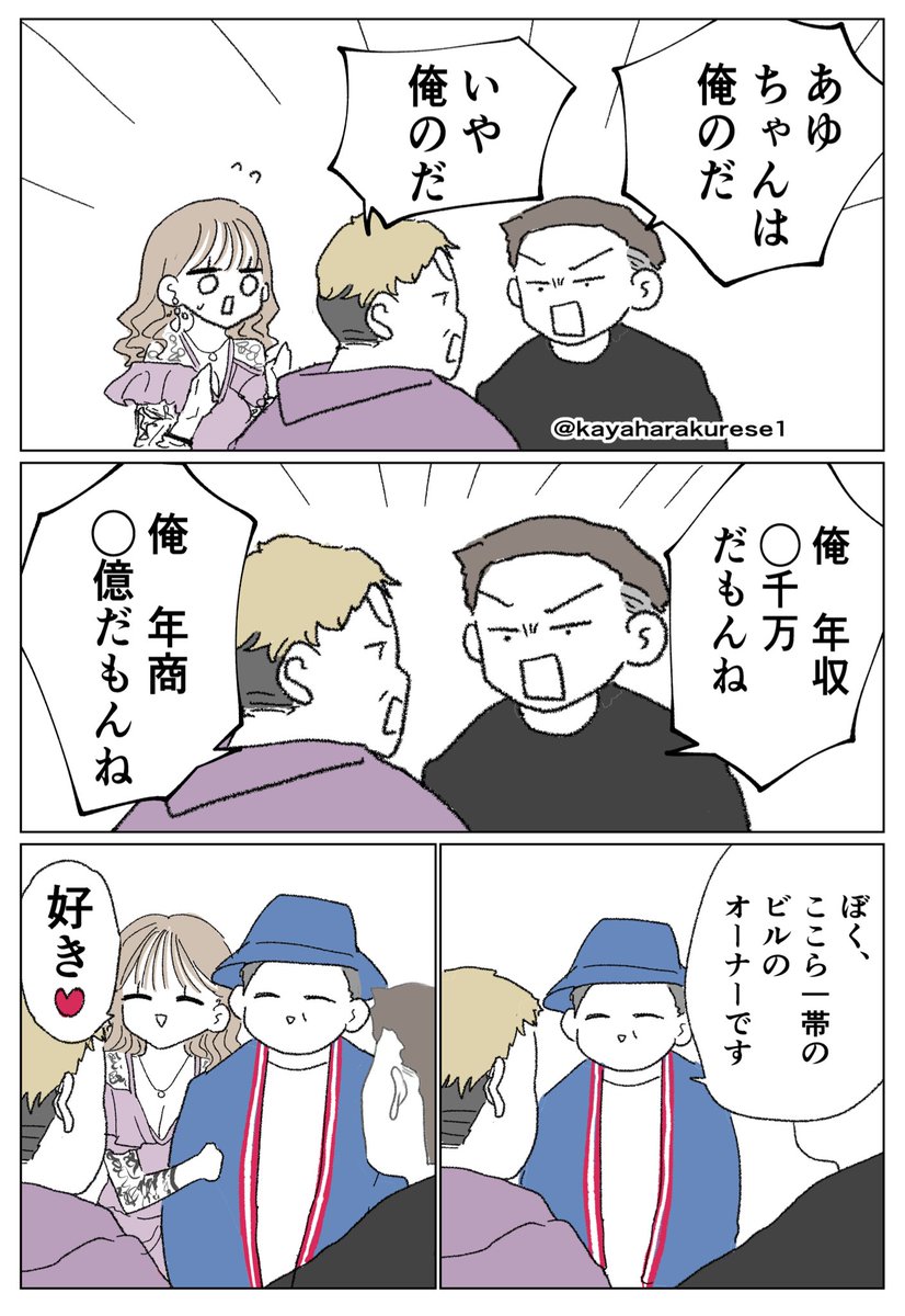 ❤️ミーナ1953様❤️ mina(ミーナ) 2025年 12月・2026年 01月 合併号