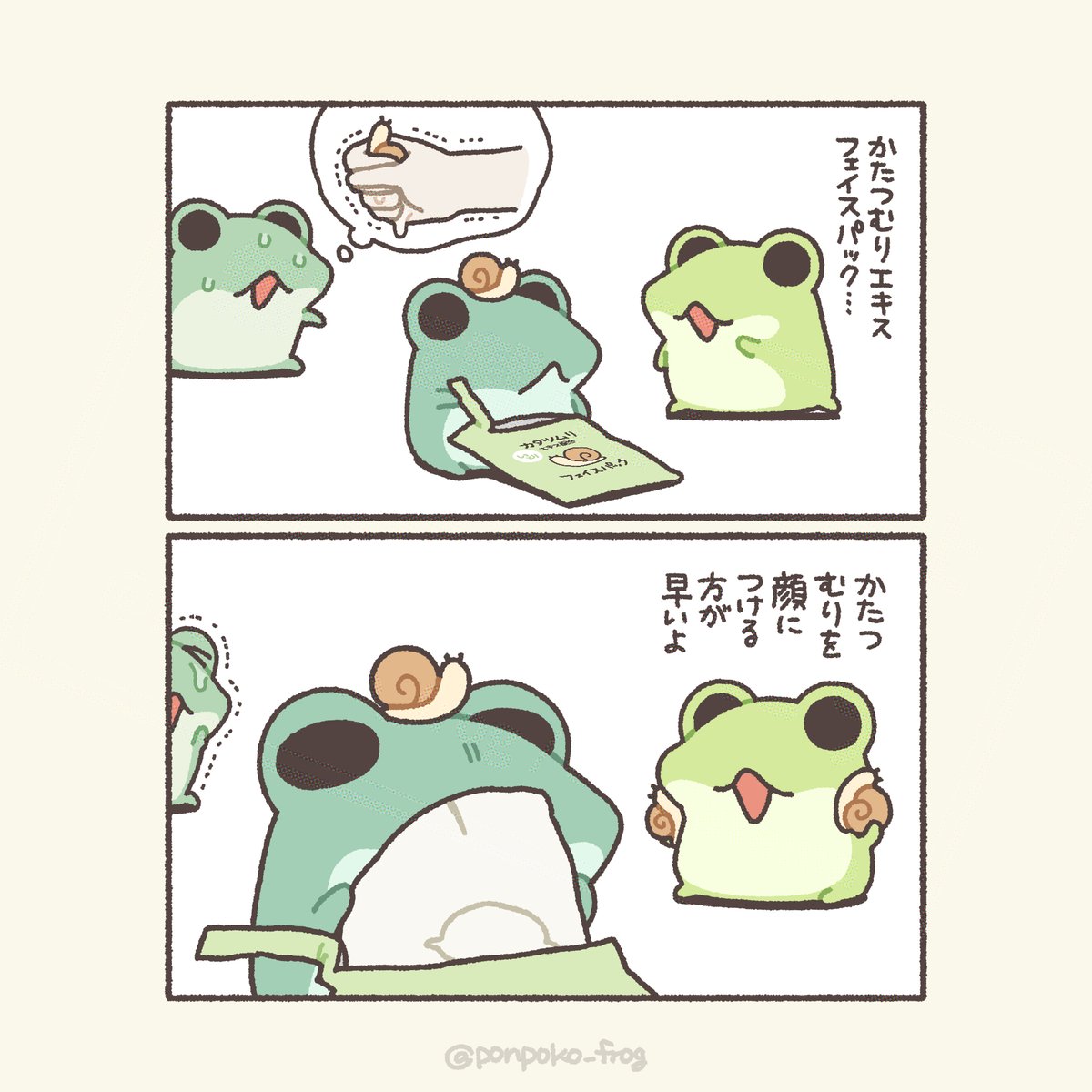 メル (@mell_cat0708) / Posts / X