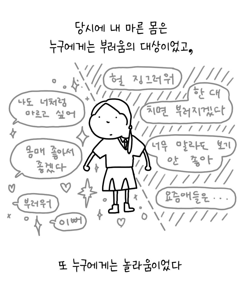 썩어라 수시생 (@susisaeng_suck) on Twitter photo 