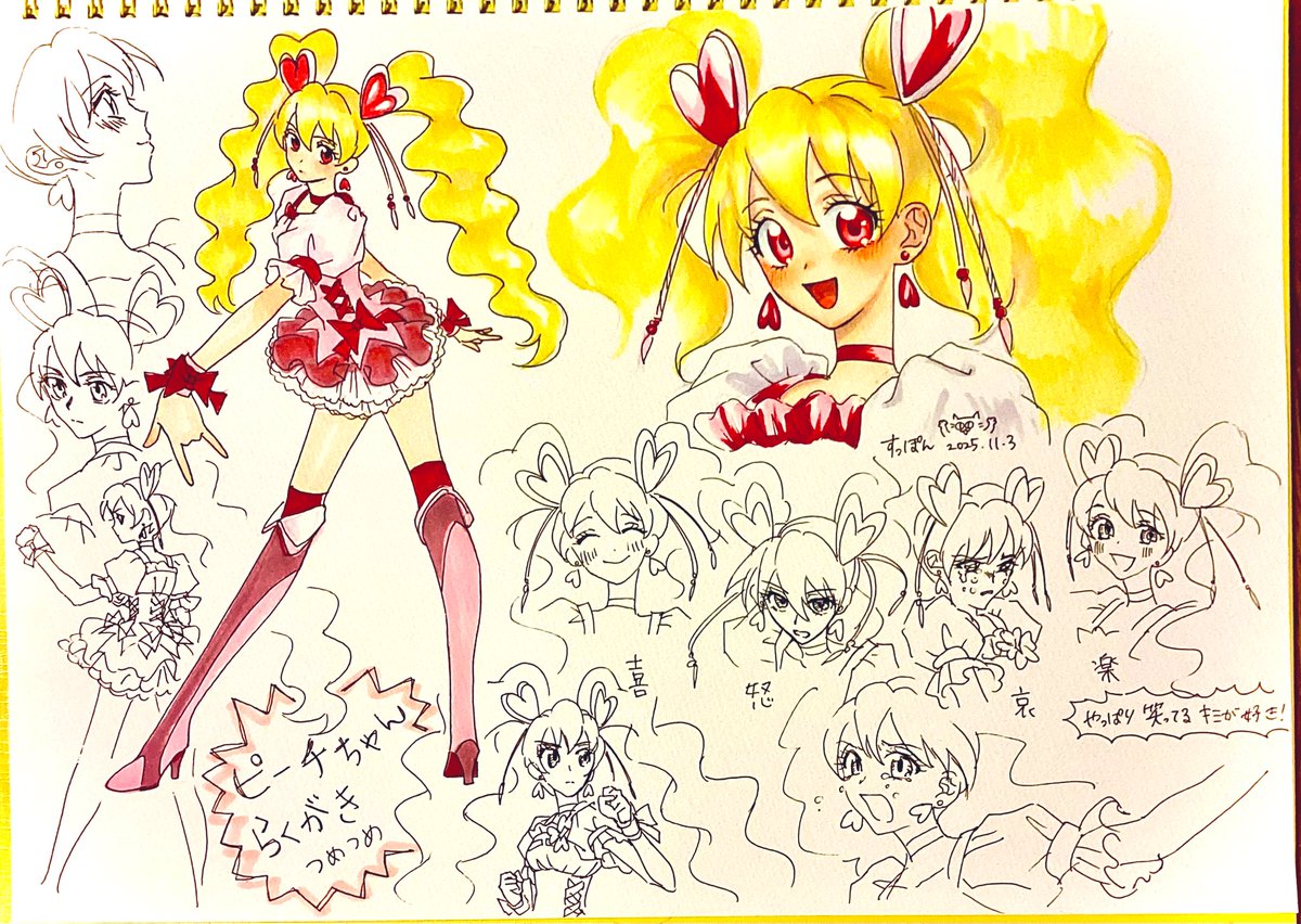 おぴよ＠11/2 20:00〜通販開始 (@piyocurechan) / Posts / X