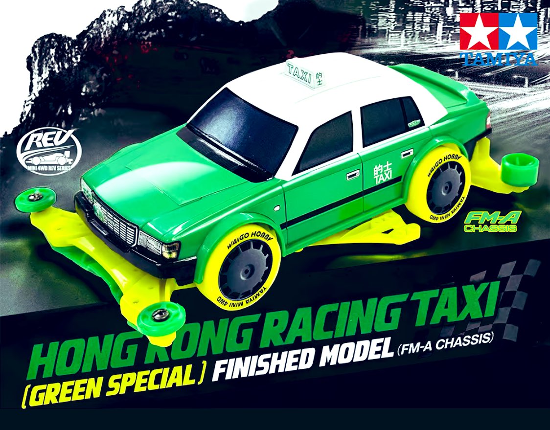 ホビーショップ橘花 on X