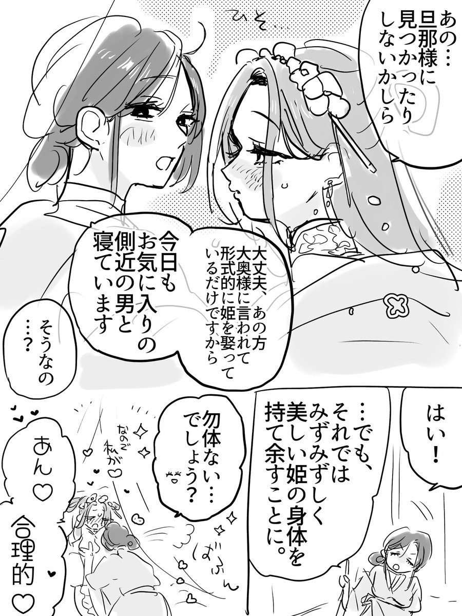 くまこ (@kumacoco3) / Posts / X