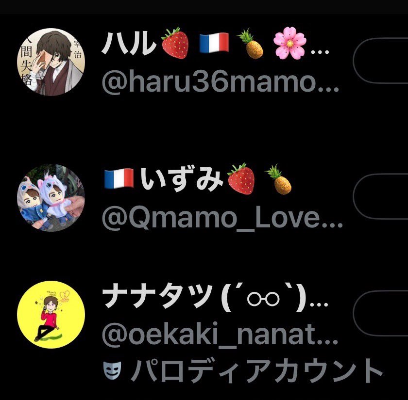 🍀ロンリーなママ🇫🇷😈👻トラベルタウンユーザー on X