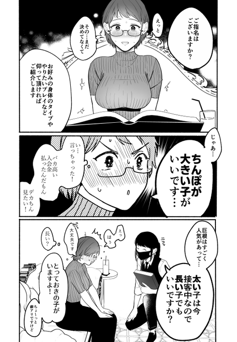 ち ω レま° バー2(再掲) 