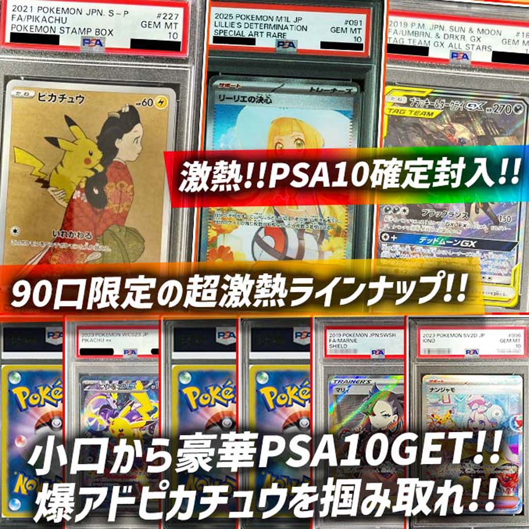 ぴかちゅうさま確認ページ♡ ピカチュウのお面 on X