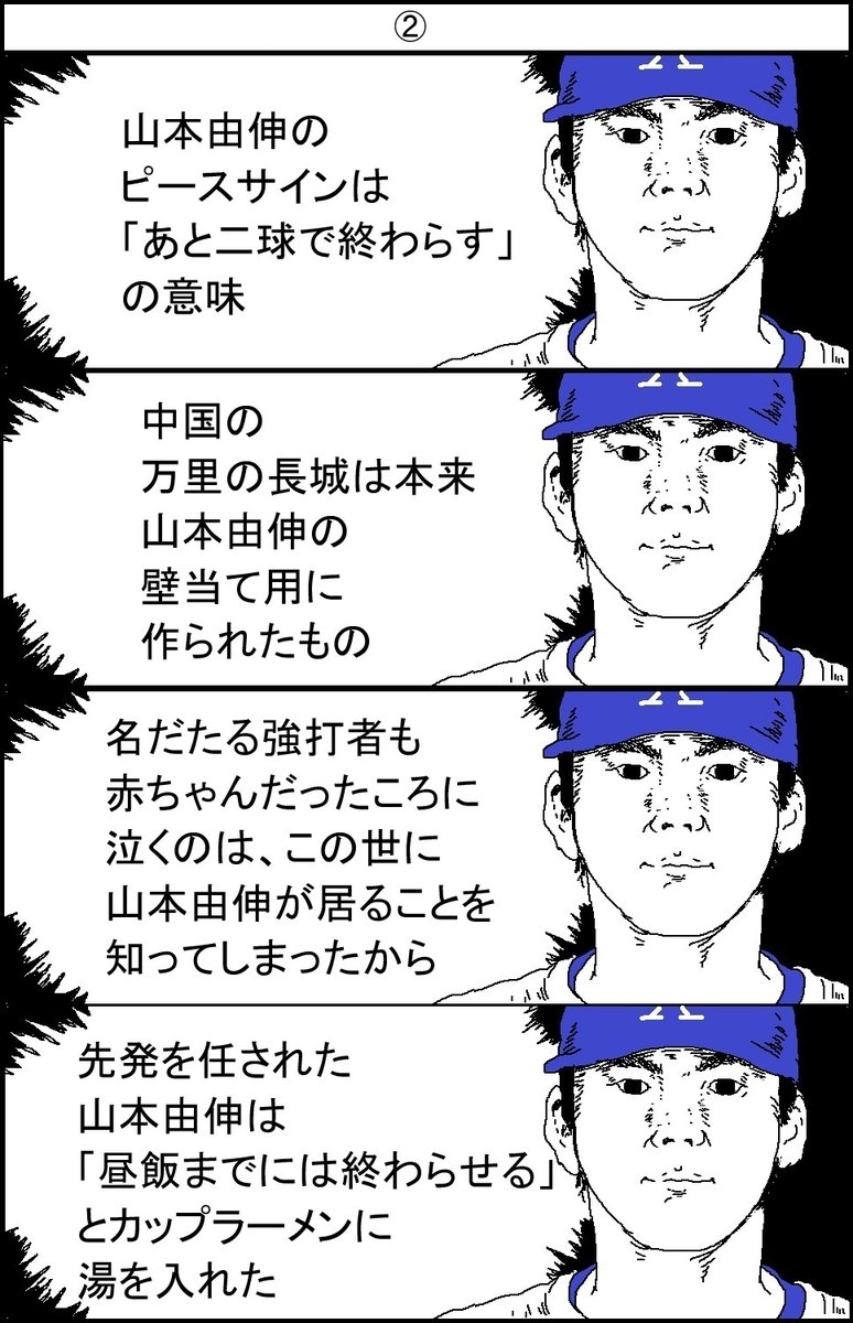 スルメデラロチャ tweet media