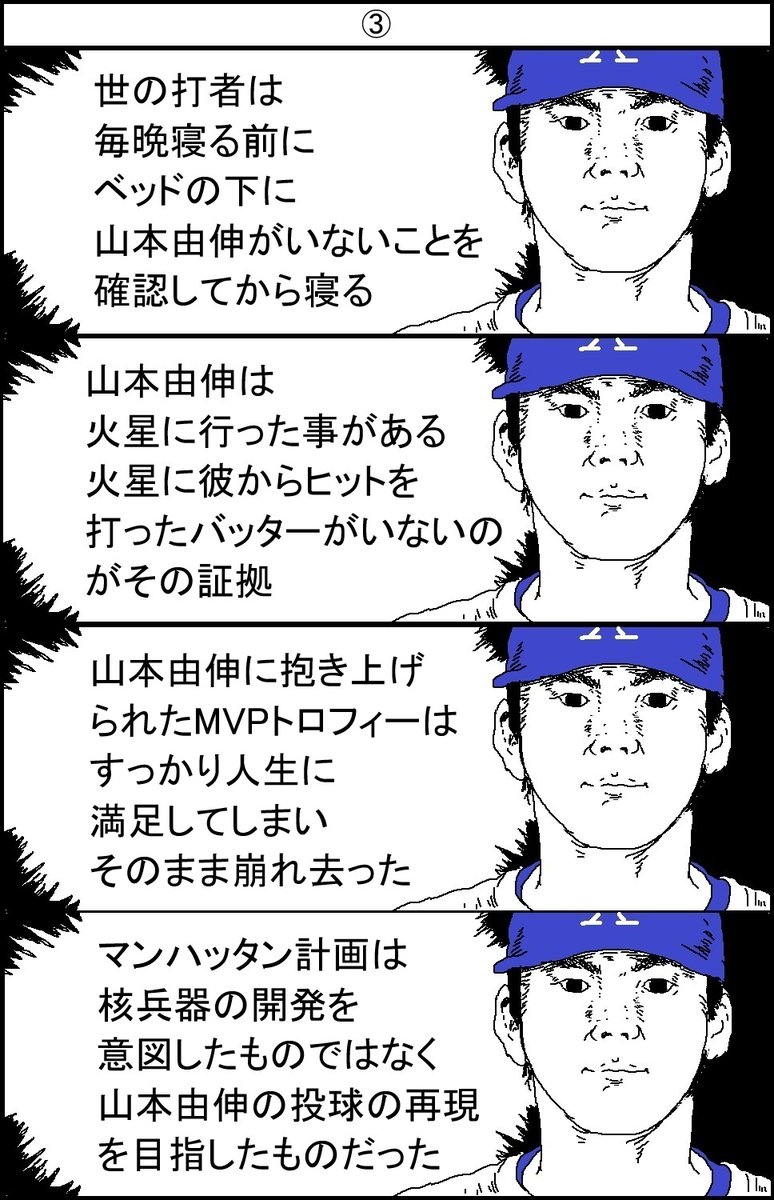 スルメデラロチャ tweet media