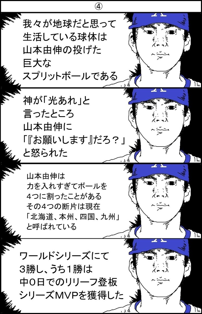 スルメデラロチャ tweet media