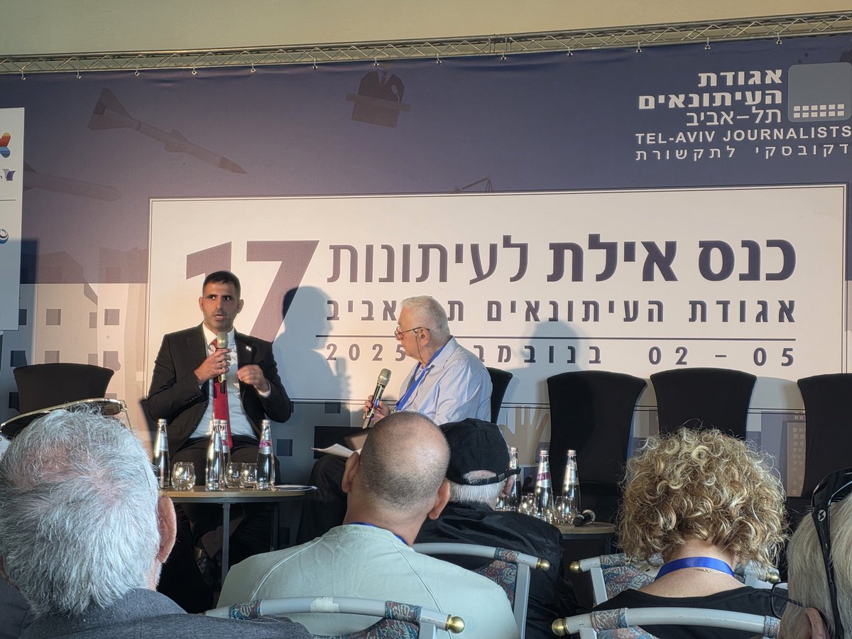 Shlomo Filber / שלמה פילבר tweet media