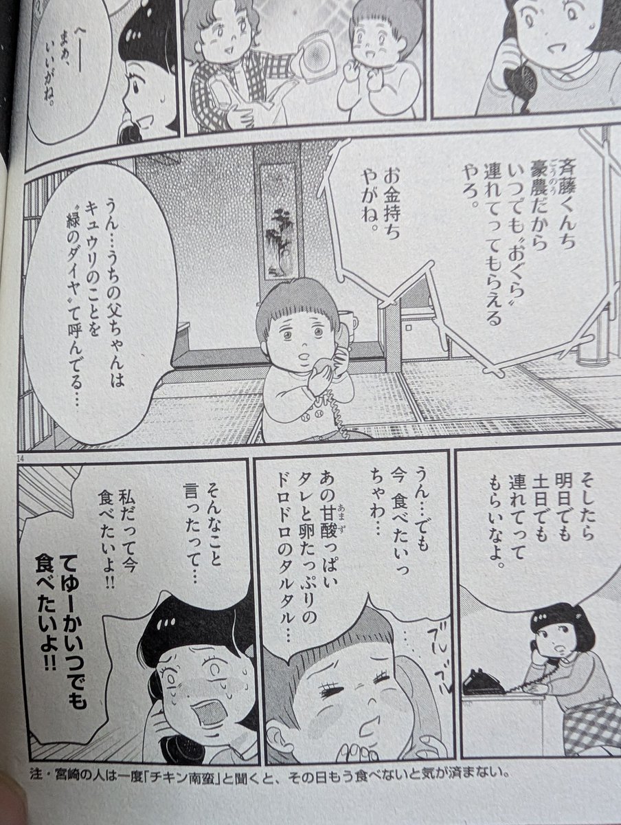 海　umi tweet media