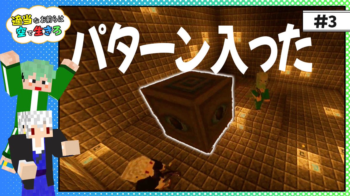 あめしす！ tweet media