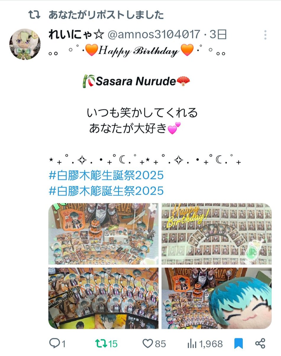 れいにゃ☆ on X