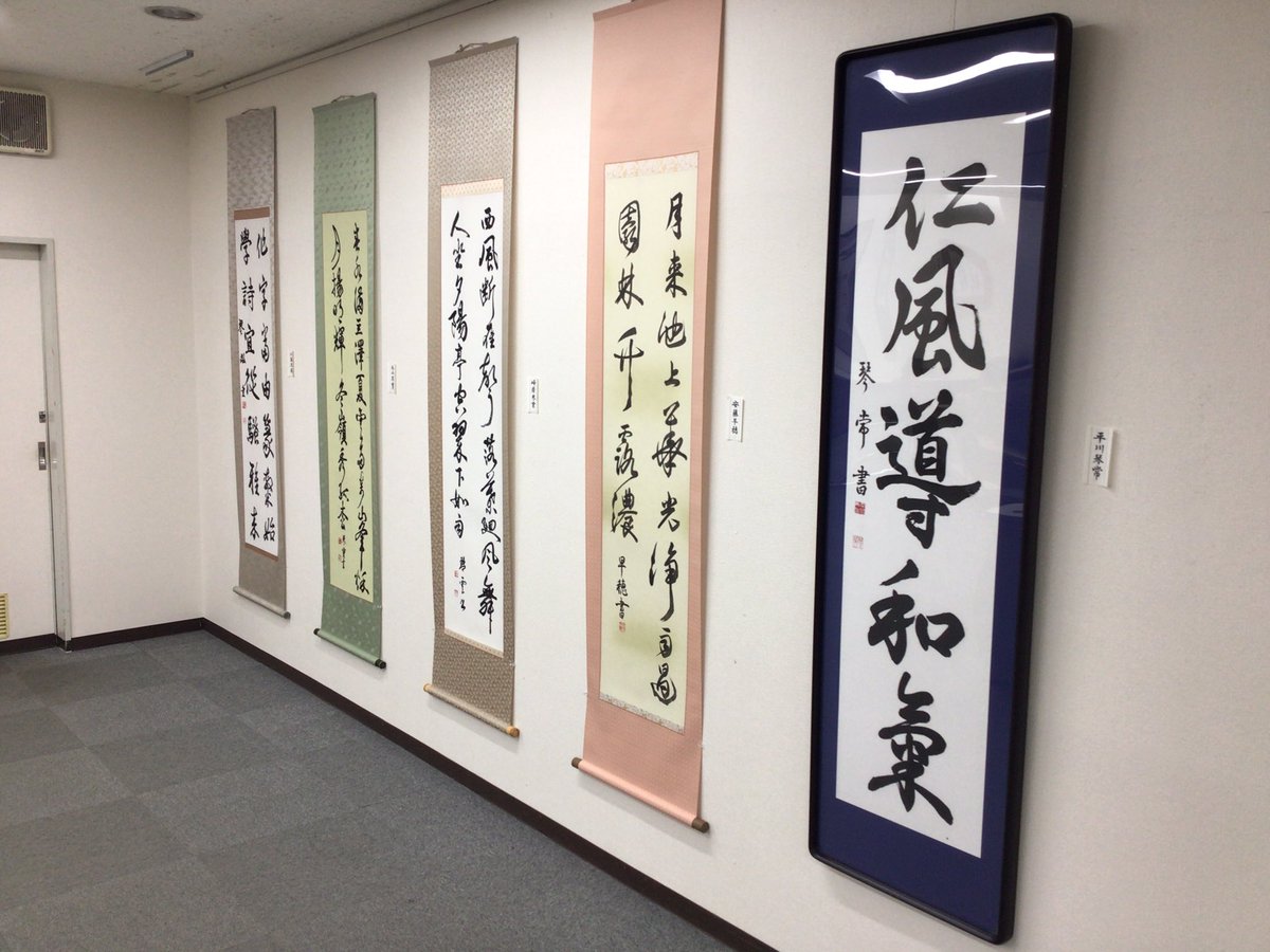 第29回 書と刻字展 開催中です

会期 令和7年 11月1日(土)〜11月5日(水)

時間 10時〜17時   ※最終日は16時で終了

会場  ギャラリー守玄齋
(桜木町ぴおシティ3F)

入場無料

皆さまのお越しをお待ちしております